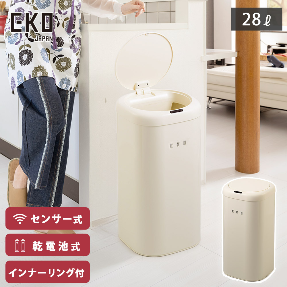 EKO モダンヴィンテージ センサービン 28L 電池 自動開閉 ゴミ箱 EK9184P-28L-VN イーケーオー【センサー式 ごみ箱 ダストボックス 28リットル 角型 ふた付き 静音 キッチン リビング 正規販売店】