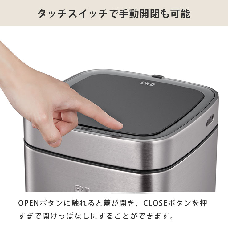 OPENボタンに触れると蓋が開きCLOSEボタンを押すまで開けっぱなしにすることができます