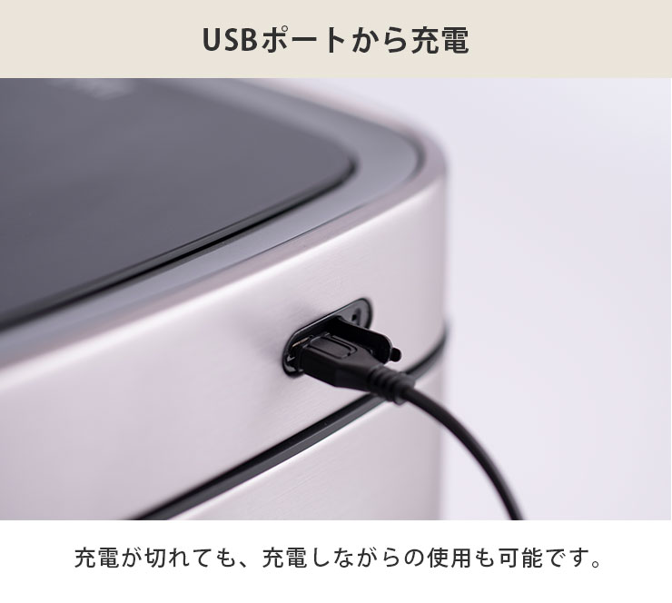 USBポートから充電,充電しながらの使用も可能