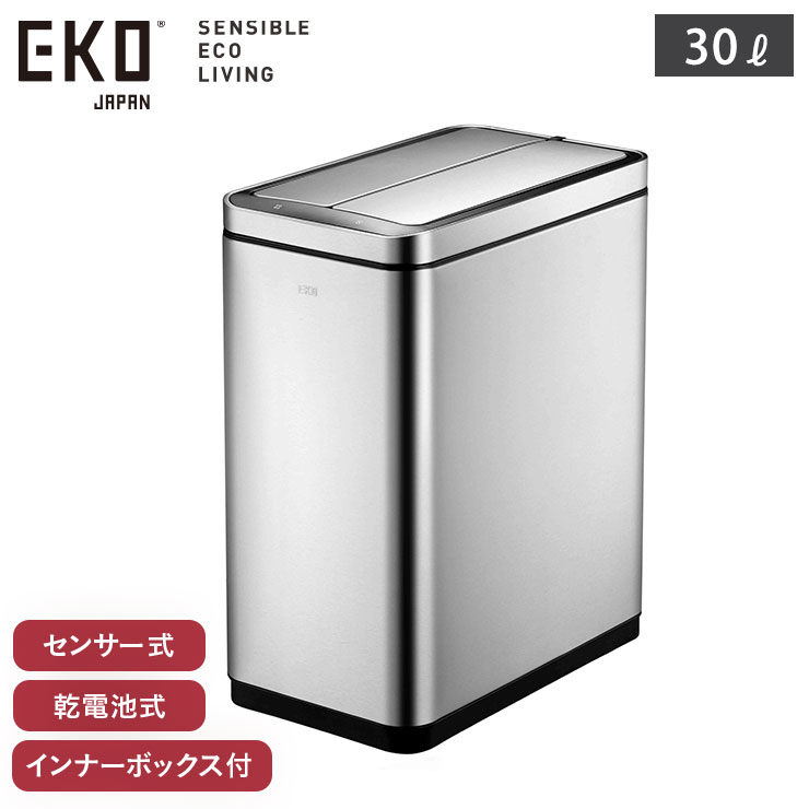 EKO デラックスファントム センサービン 30L 電池式 イーケーオー EK9287MT-30L【ゴミ箱 自動開閉 両開き センサー 電動 ダストボックス ふた付き センサーゴミ箱 キッチン オフィス】