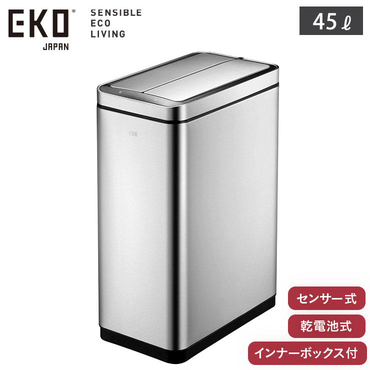 EKO デラックスファントム センサービン 45L 電池式 イーケーオー EK9287MT-45L【ゴミ箱 自動開閉 両開き センサー 電動 ダストボックス ふた付き センサーゴミ箱 キッチン オフィス】