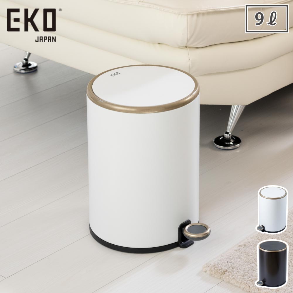 EKO コスモ ステップビン 9L ペダル式 EK-9330P-9L イーケーオー【ペダル式ごみ箱 ゴミ箱 ダストボックス 9リットル スタイリッシュ 取っ手付き リビング 正規販売店】 ブラック