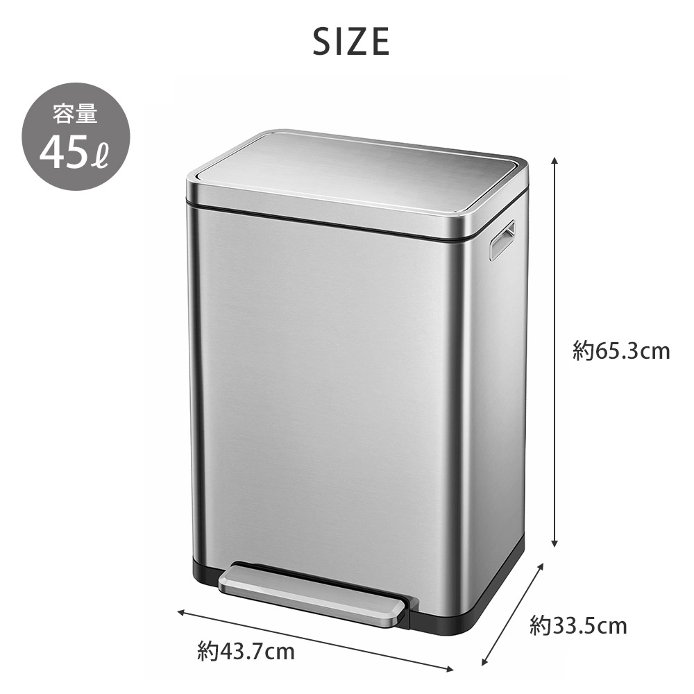 Xキューブ ステップビン 45L EK9368MT-45L