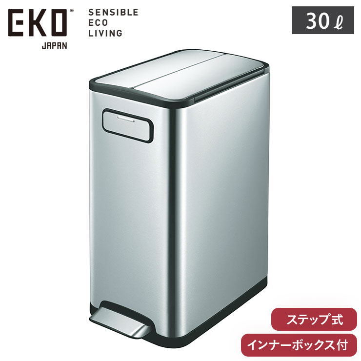 EKO エコフライ ステップビン 30L ペダル式 ゴミ箱 両開き キャスター付き イーケーオー シルバー EK9377【静音 ダストボックス ふた付き ペダル ステンレス 両開きゴミ箱 低い キッチン カウンター下 リビング オフィス】