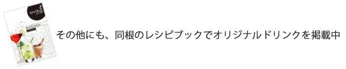 GREEN HOUSE,���꡼��ϥ���,�ĥ����ѥ�����,ú�������ȥ�å�,50�ܥ��å�,�������,���å������,����