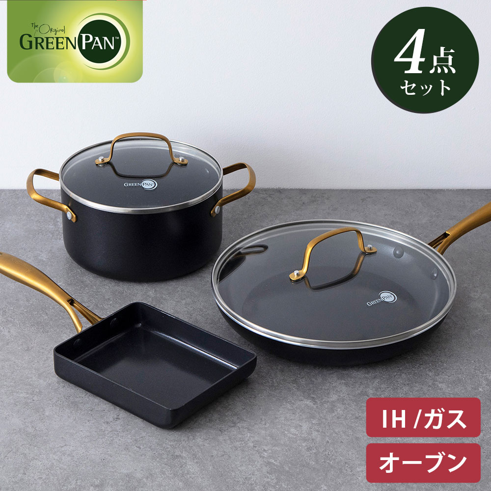 グリーンパン ストゥディオ フライパン・エッグパン・キャセロール 4点セット IH対応 GREENPAN【フライパン ガラス蓋 卵焼き 両手鍋 セット  軽量 直火 セラミックコーティング PFOA PFASフリー フッ素不使用】:クッキングクロッカ JRE MALL 店通販 | JRE  MALLショッピング ...