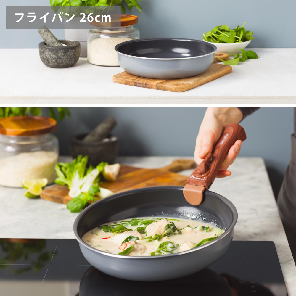 フライパン26cm