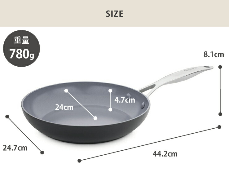 1~2人分の調理にちょうど良い24cmフライパン