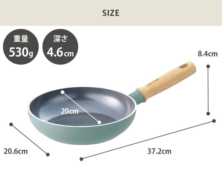 20cmサイズでも深めなので食材を裏返したり、炒め物をかき混ぜたりしやすく、少人数分であればチャーハンなど炒めものにもおすすめ