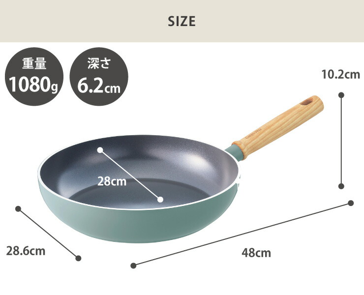 メイフラワーのフライパンは深さがあるので、炒め物の際食材を返しやすい形状です。煮物など汁気のある料理にもおすすめ