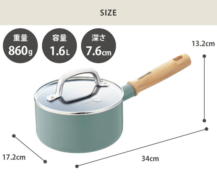 ガラス蓋付きで煮物調理やスープ作りにおすすめ