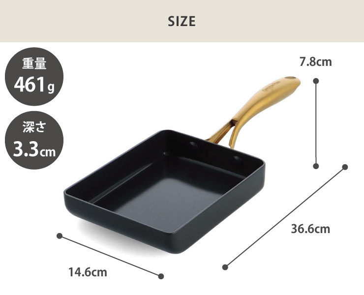 ハンドルが中空になっているので軽く調理やお手入れをしやすい点も嬉しいポイント