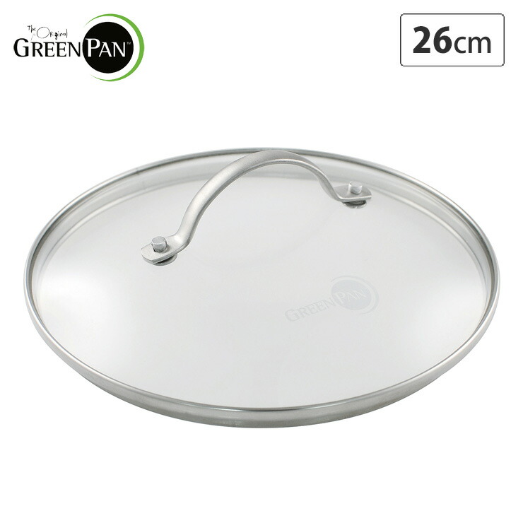 グリーンパン ステンレスガラス蓋 26cm CW000027-003【フライパン ふた フタ フライパンカバー 鍋蓋 調理器具 キッチン用品 GreenPan】