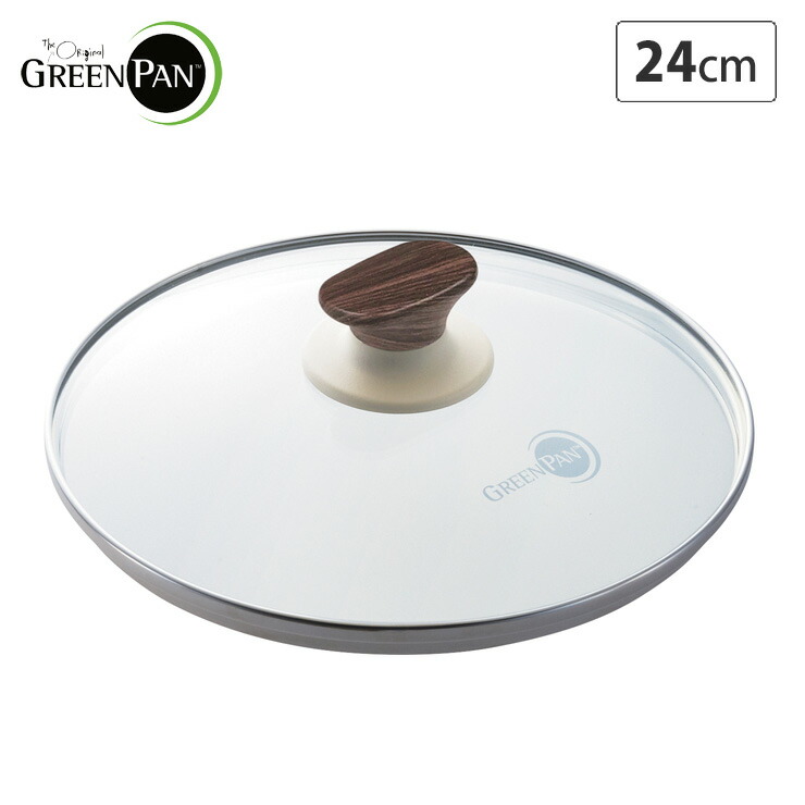 greenpan,グリーンパン,Wood-be,ウッドビー,フライパン,ガラス蓋