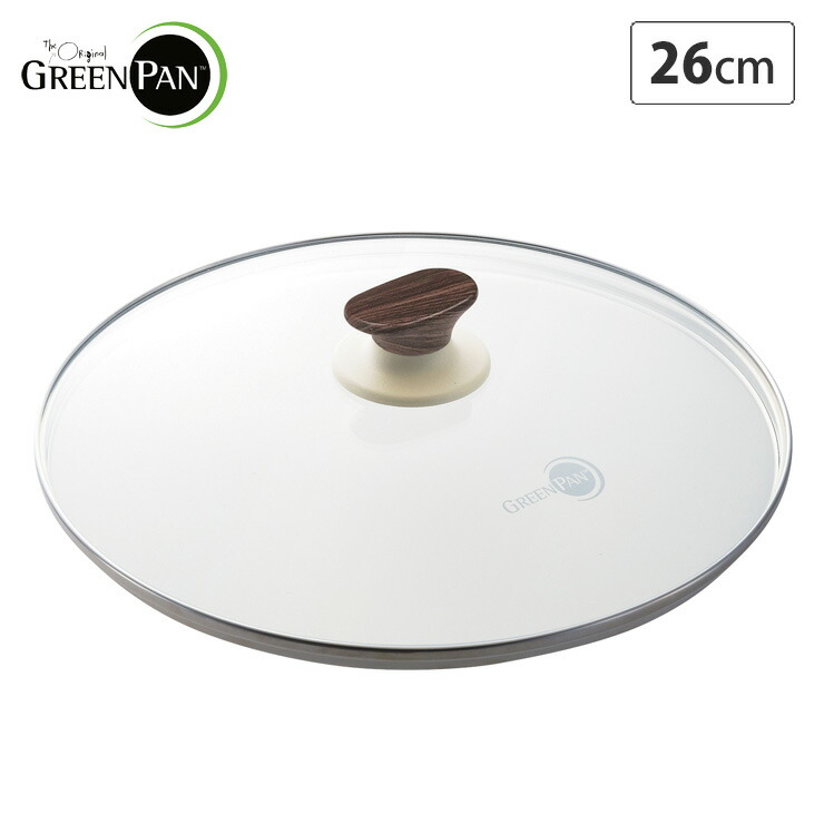 グリーンパン ウッドビー ガラス蓋 26cm CW002201-002【フライパン ふた フタ フライパンカバー 調理器具 キッチン用品 GreenPan Wood-be】
