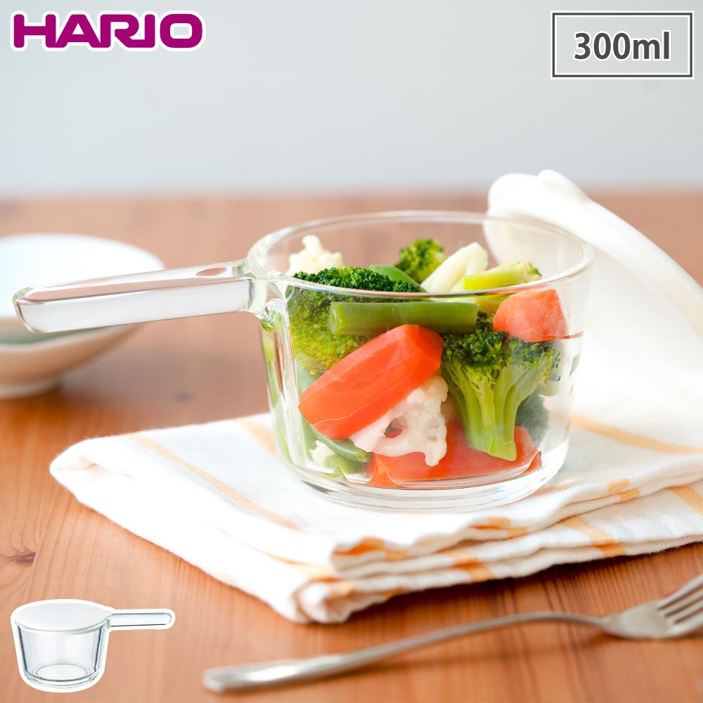 ハリオ ガラスのある生活 ガラスの小鍋 HARIO GKN-300-W【鍋 片手鍋 なべ 保存容器 蓋付き 耐熱ガラス 電子レンジ オーブン 食洗機対応】