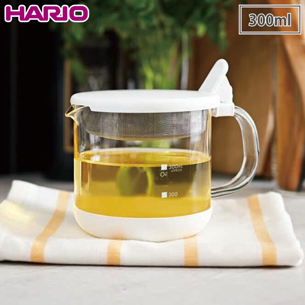 ハリオ ガラスのある生活 ガラスのコンパクトオイルポット HARIO GOP-300-W【油ポット 油こし器 油入れ 300ml 揚げ物 耐熱ガラス 食洗機対応】