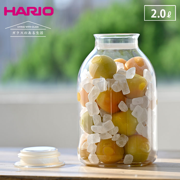 ハリオ ガラスのある生活 ガラスの手仕事保存びん クリア 2000ml HARIO GHB-2000【ガラス瓶 保存瓶 2L 耐熱ガラス 保存容器 梅酒瓶 果実酒 瓶 麹作り 漬物容器 調味料 保存 熱湯消毒 食洗機対応 日本製】