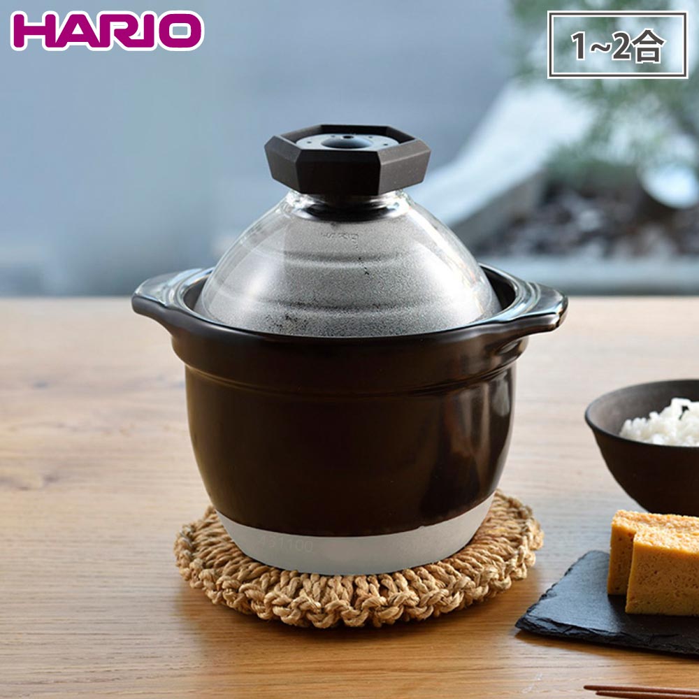 ハリオ フタがガラスのご飯釜 1-2合 萬古焼 GNR-150-B-W HARIO【ご飯鍋 炊飯鍋 1合 2合 土鍋ご飯 鍋 ガラス蓋 陶器 直火 日本製】