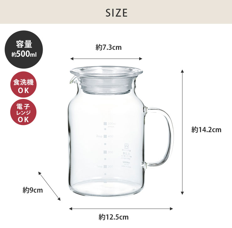 熱湯洗浄、アルコール消毒、食器洗い乾燥機に対応しているのででいつも清潔に保つことができます