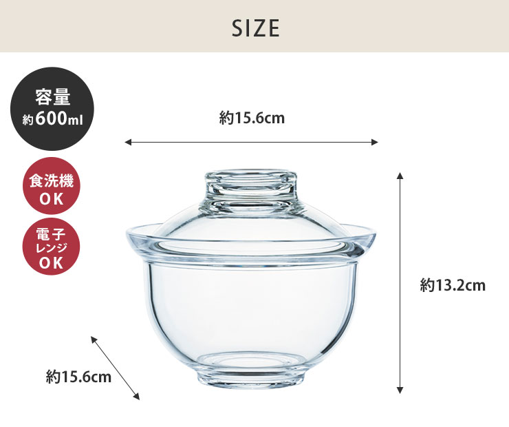 熱湯洗浄、アルコール消毒、食器洗い乾燥機に対応しているのででいつも清潔に保つことができます