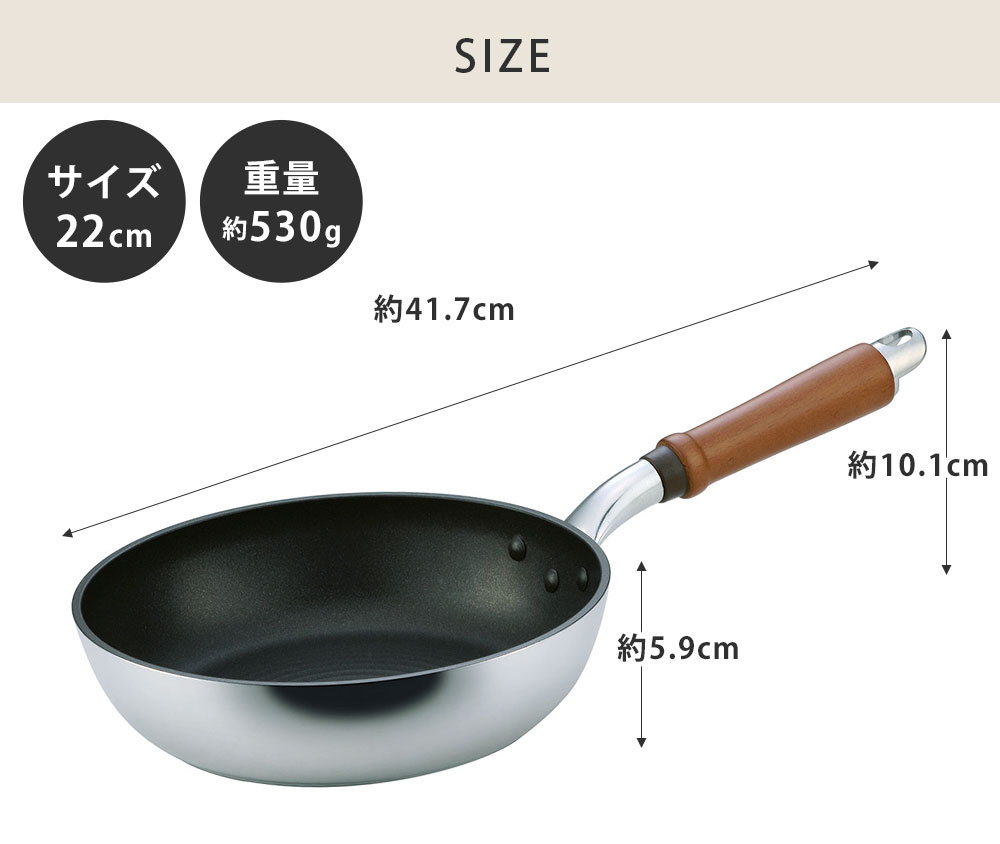 少人数の料理やお弁当作りにおすすめのフライパン22cm