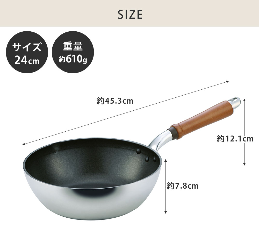 万能に使える深型タイプが欲しい人におすすめの深型フライパン24cm