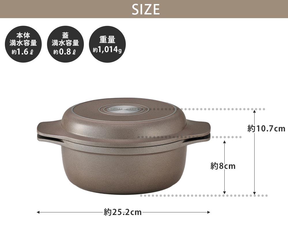 1~2人の鍋料理にちょうどよい18cmサイズ