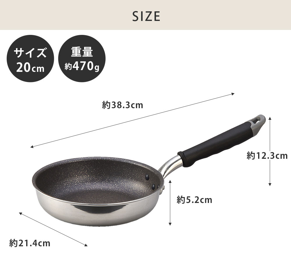 ふかみ IHフライパン 20cm A-2451