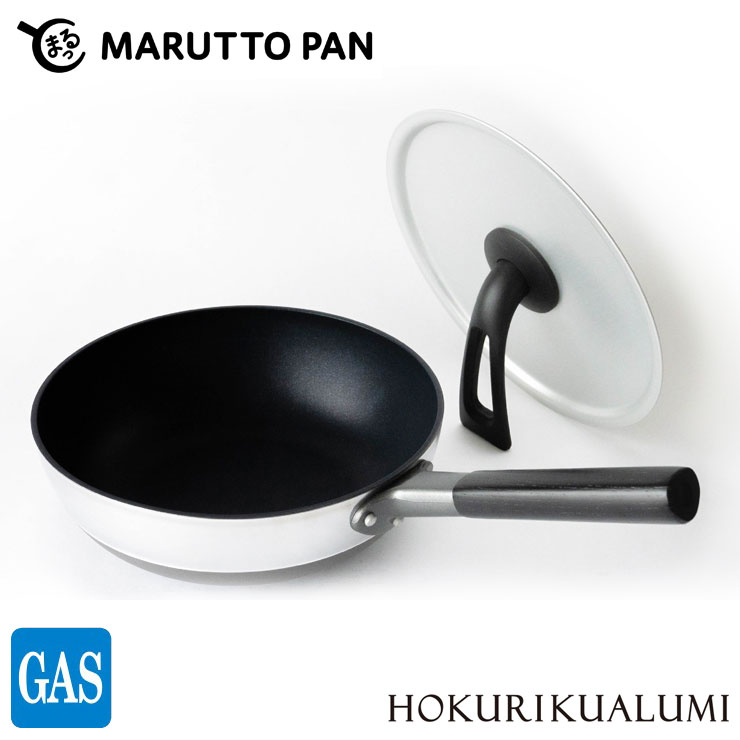 まるっとパン 軽業 ガス火 蓋付き 24cm A-2751 北陸アルミニウム ホクア【フライパン 中華鍋 深型 日本製】