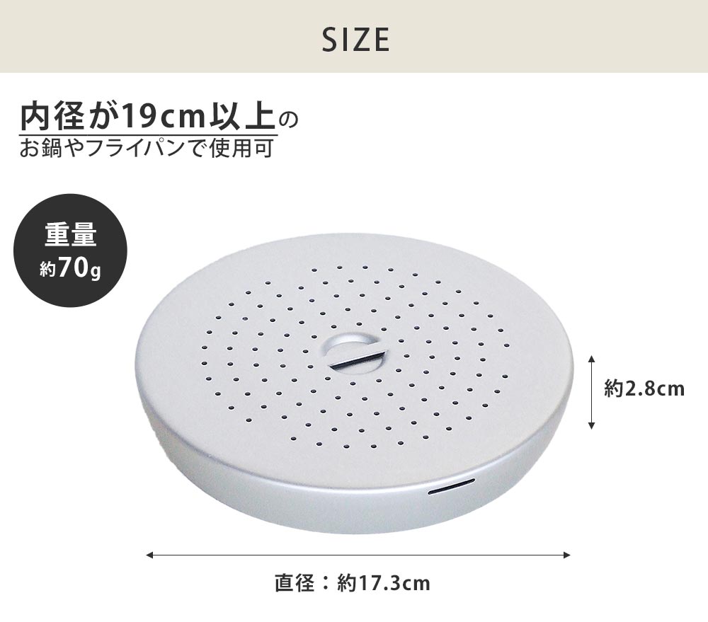 ���19cm�ʾ������б����Ƥ��ޤ�