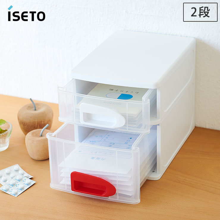 おくすりケース 2段 MINING102 ISETO I-598 伊勢藤 イセトー【お薬ケース 収納ケース 薬箱 引き出し 救急箱 文房具 小物入れ 引き出しケース 卓上 コンパクト 収納 日本製】