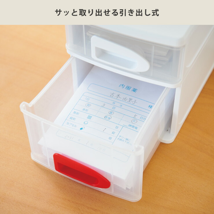 サッと取り出せる引き出し式の収納ケース