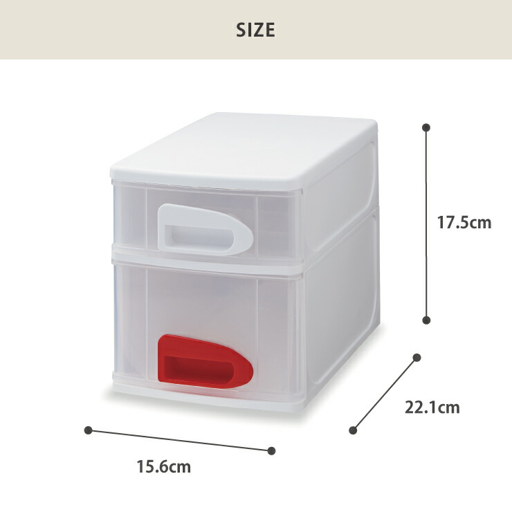 浅型1 + 深型1の2段タイプのおくすりケース