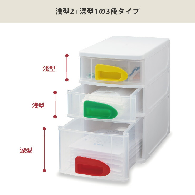 サッと取り出せる引き出し式の収納ケース