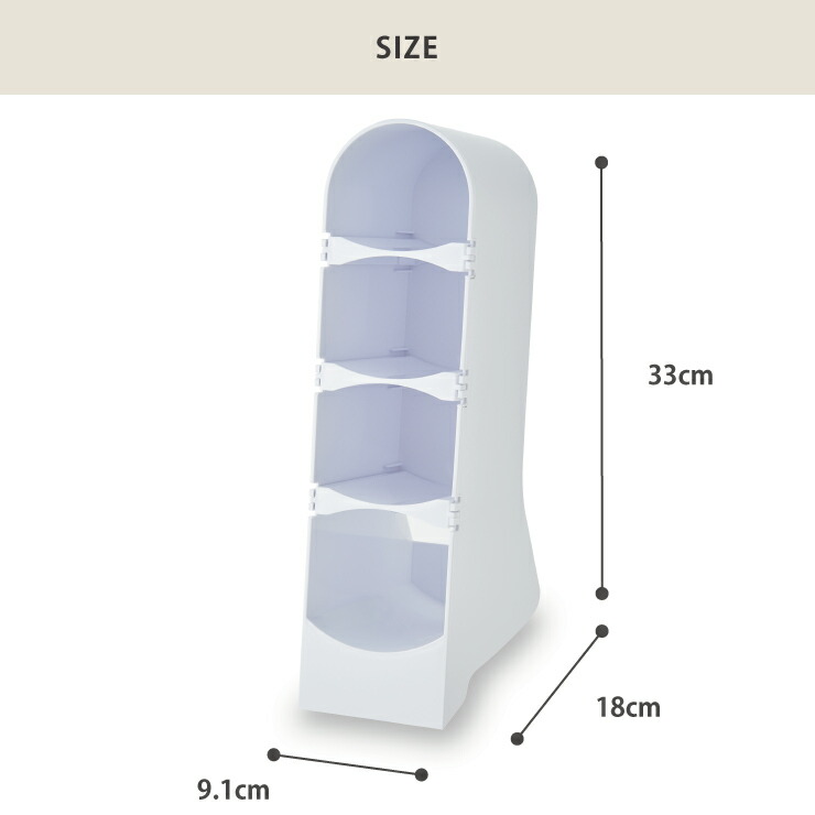 直径8cmまでのボトル類を4本収納可能