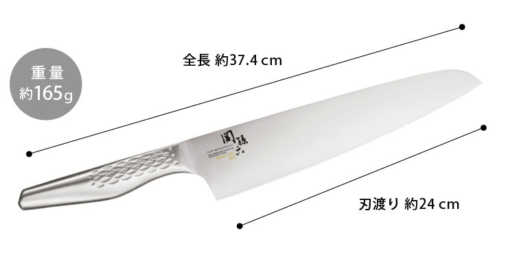 サイズ,関孫六 匠創 シェフズナイフ 240mm AB5160,貝印