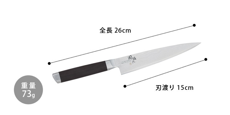 刀鍛冶の誇りが息づく、ダマスカス模様が特徴の「関孫六」の上位シリーズ