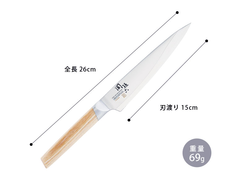 鋭い切れ味とコストを両立させ、耐久性にも優れた三層鋼の刃