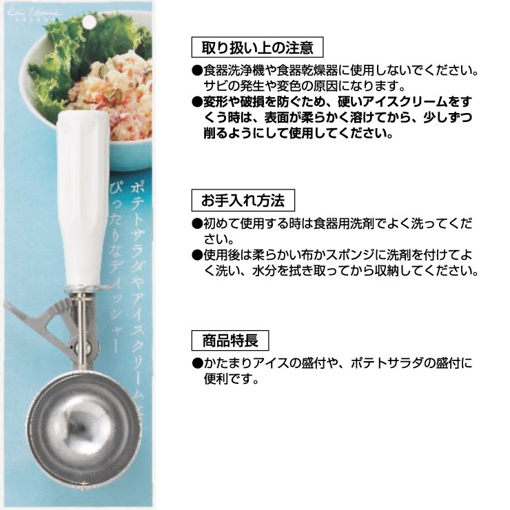 ���������꡼���ݥƥȥ�����ʤɤ������դ��������ʥǥ��å��㡼