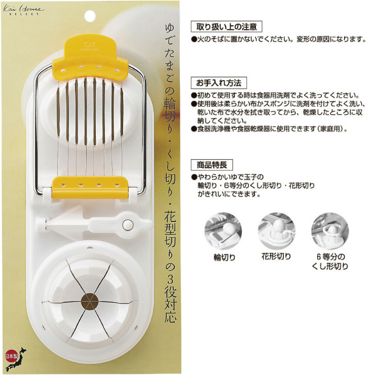 ��Ǥ��ޤ������ڤꡢ�������ڤꡢ�ַ��ڤ��3���б��ζ̻��ڤ�