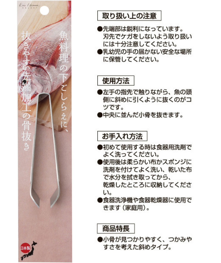 �������Ĥ��ߤ䤹������Ф᥿���פι�ȴ��