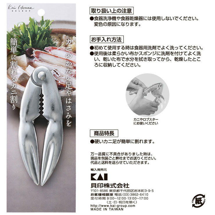 ���ˤιŤ�­��Ϥ��ߤ��ñ�˳��뤫�˳��