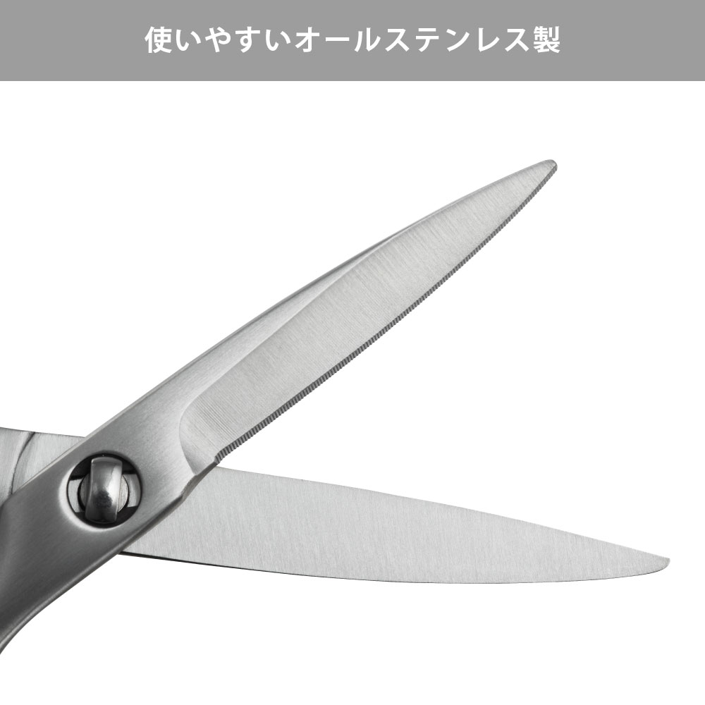 使いやすいオールステンレス製