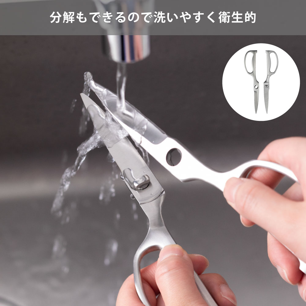 分解もできるので洗いやすく衛生的