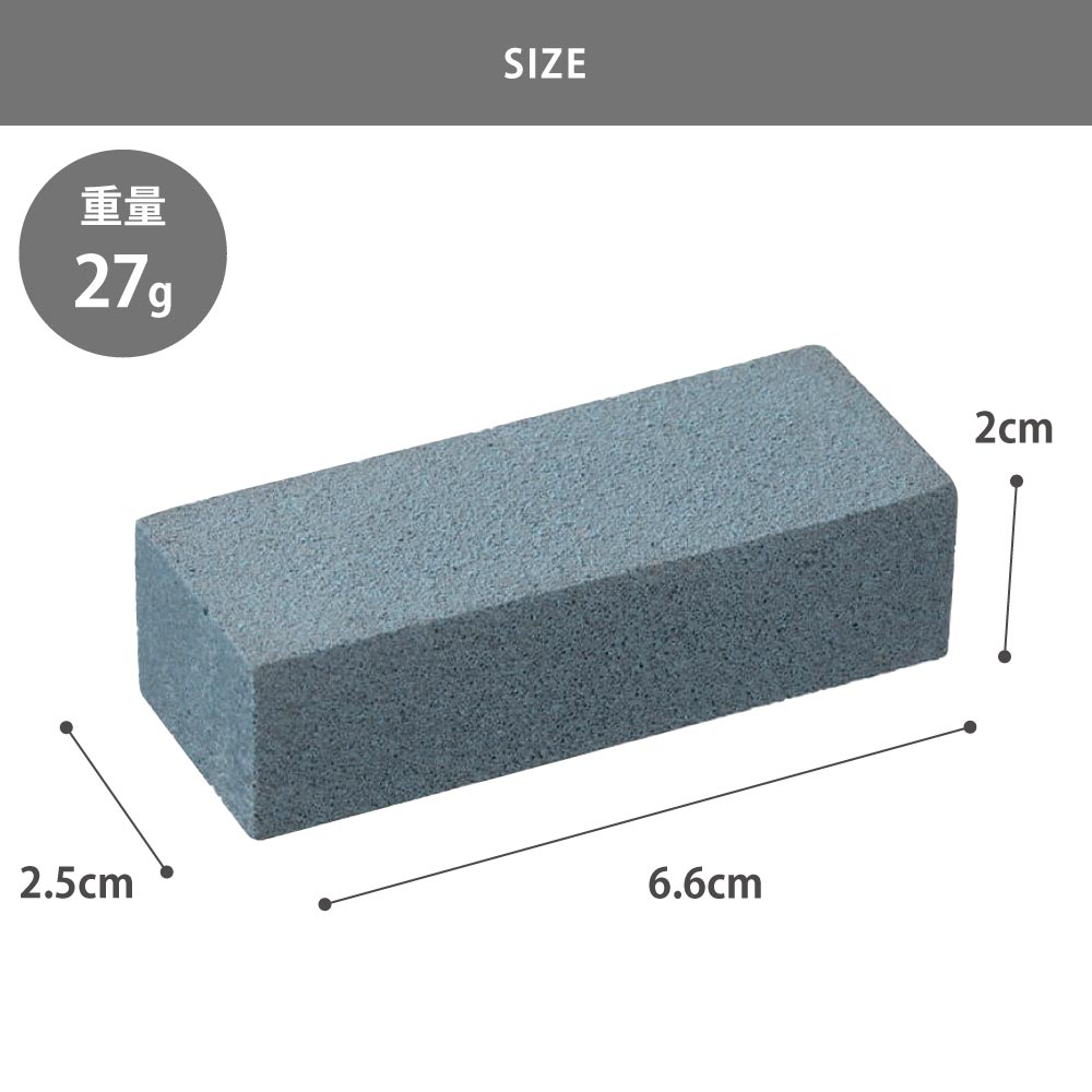 サビ消しゴム,AP0535,貝印