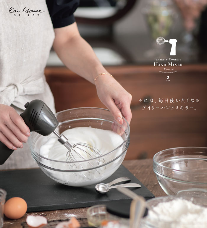 貝印,HAND MIXER(WHIPPER)