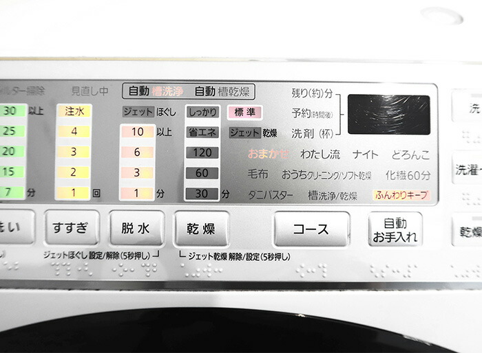 C SERIES,クラフトマンシップ,洗濯槽の洗浄剤A,洗濯槽クリーナー,ドラム式,木村石鹸,日本製,通販