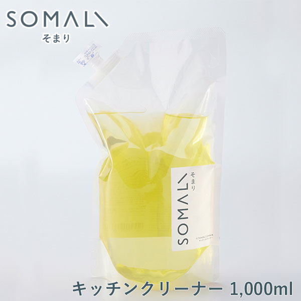 SOMALI そまり キッチンクリーナー 詰替用 1L 木村石鹸【詰め替え 台所用洗剤 台所用せっけん 油汚れ 洗剤 敏感肌 台所 キッチン エコ洗剤 掃除用品 日本製】