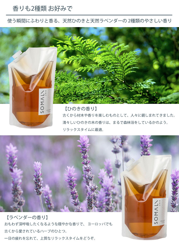 SOMALI(ޤ),ܥǥѱФ,1000ml,1L,ͤؤ,ܥǥ,¼и,,